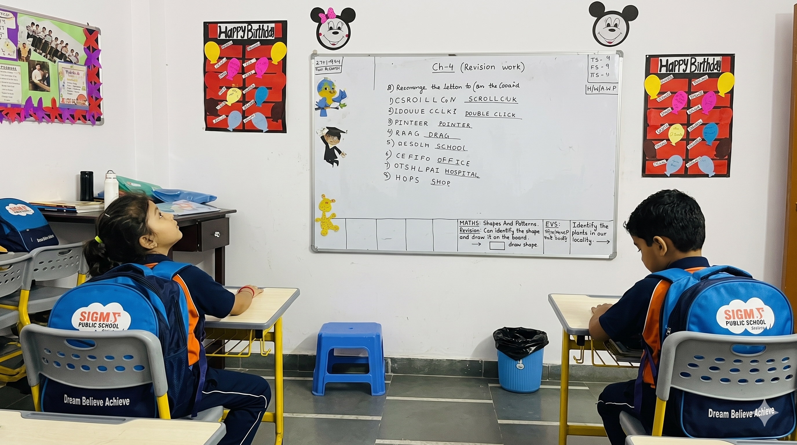 Sigma Public School Campus 7